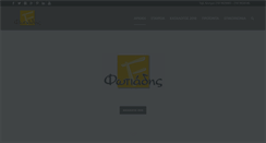 Desktop Screenshot of fotiadispanos.gr
